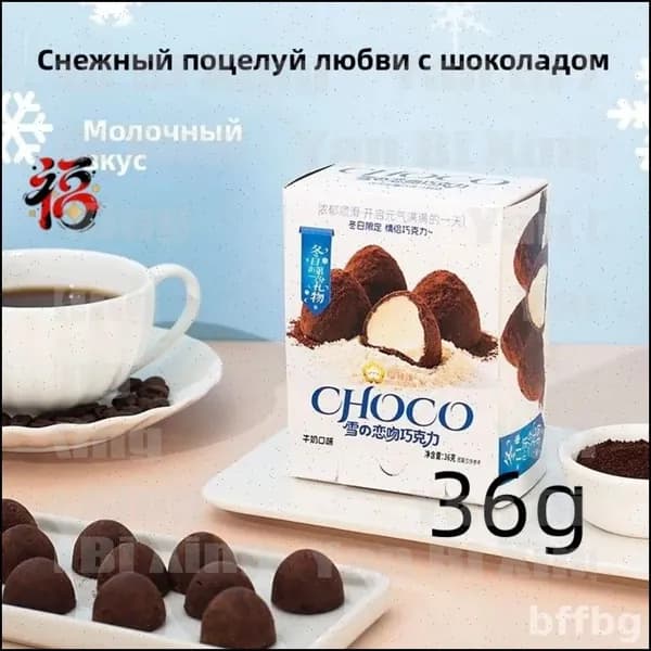 Шоколадный сэндвич 36 г