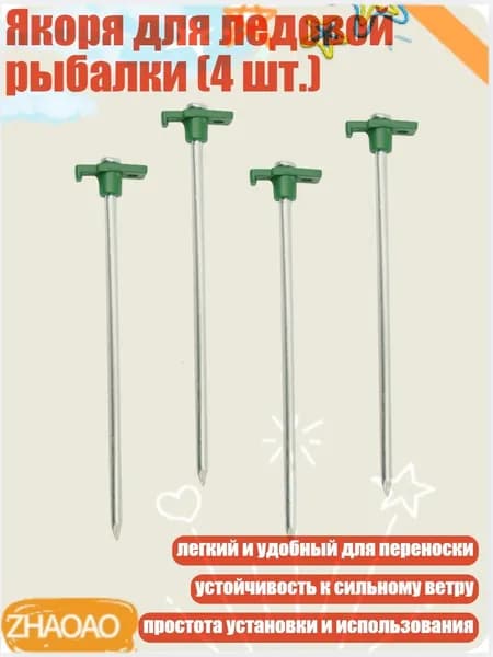 Шипы для шиповок