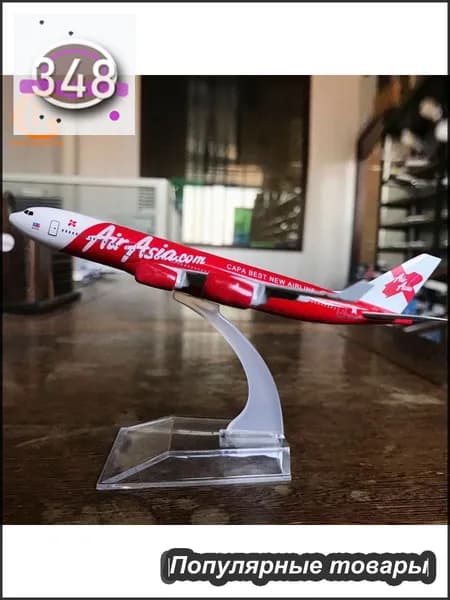 Металлическая Модель Самолета Аэробус 340, Airaisa Азиатские Авиалинии A340