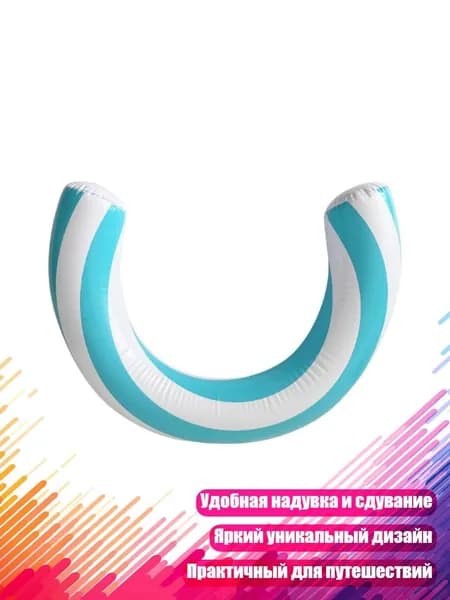 Надувные круги для бассейна, игрушка для пляжа, Синий