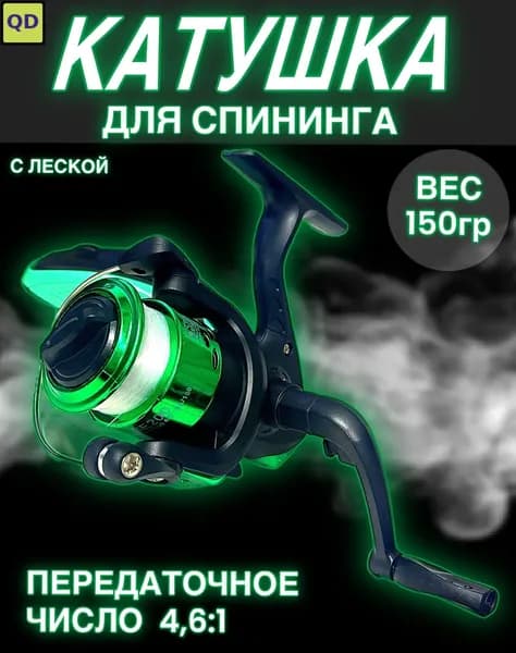 Катушка