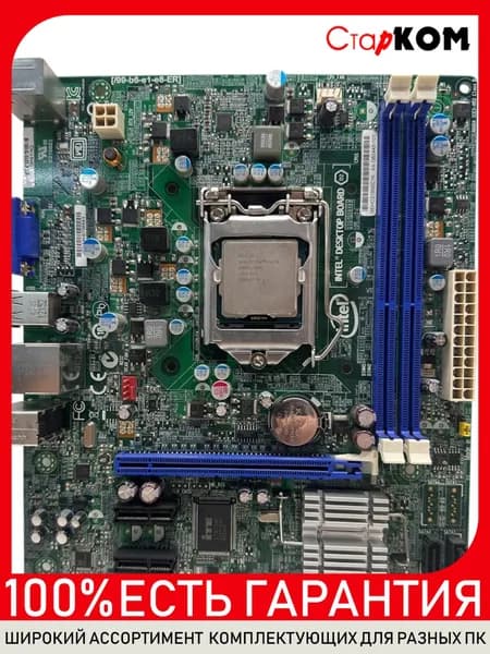 Материнская плата DH61HO + I3-3220 Socket 1155