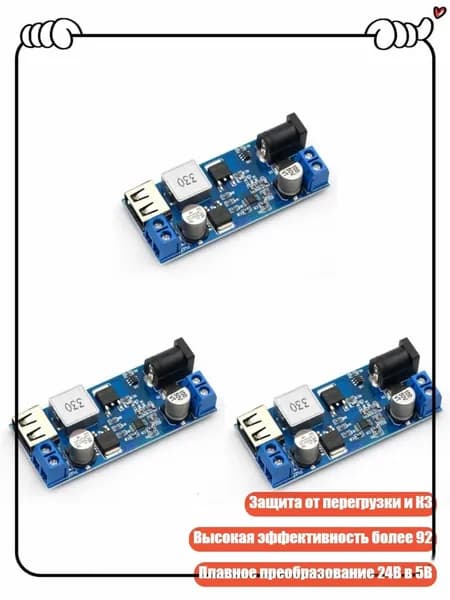 Блок питания сети автомобиля арт. 8NB1001376-B_PCM5