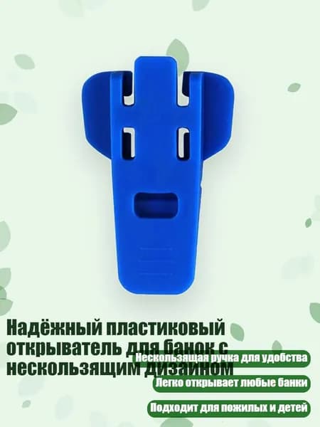 Закаточная машинка