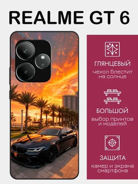 Чехол на Realme GT6 принт bmw m5