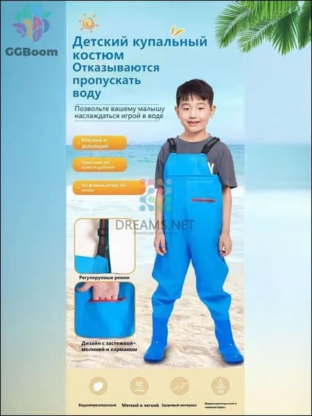 Вейдерсы GGBoom Рыбалка