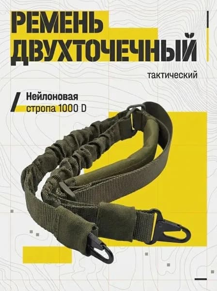 Ремень тактический, размер: 0