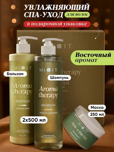 Шампунь для волос женский