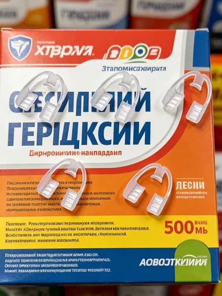 XIRQI Защита для рта от скрежета зубами, ночные капы для зубов, предотвращают износ и снижают напряжение в мышцах.