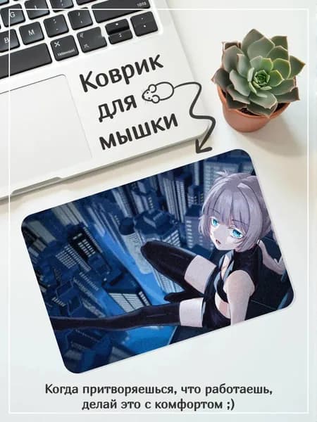 Коврик для мышки, желтый