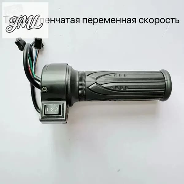 Ручка газа для электротранспорта