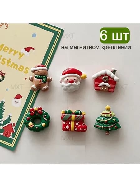 магнитик на холодильник / Маленький магнит на холодильник