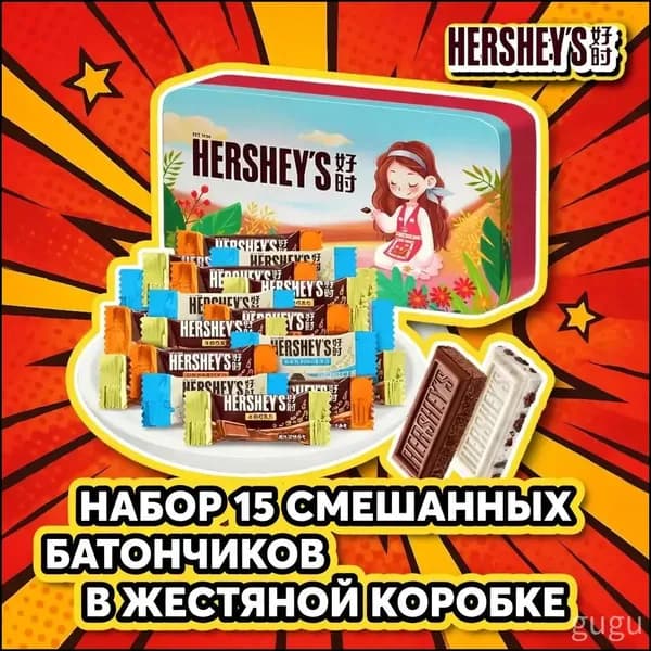 Смешанные шоколадки в жестяной упаковке, 3,5 г 15 шт