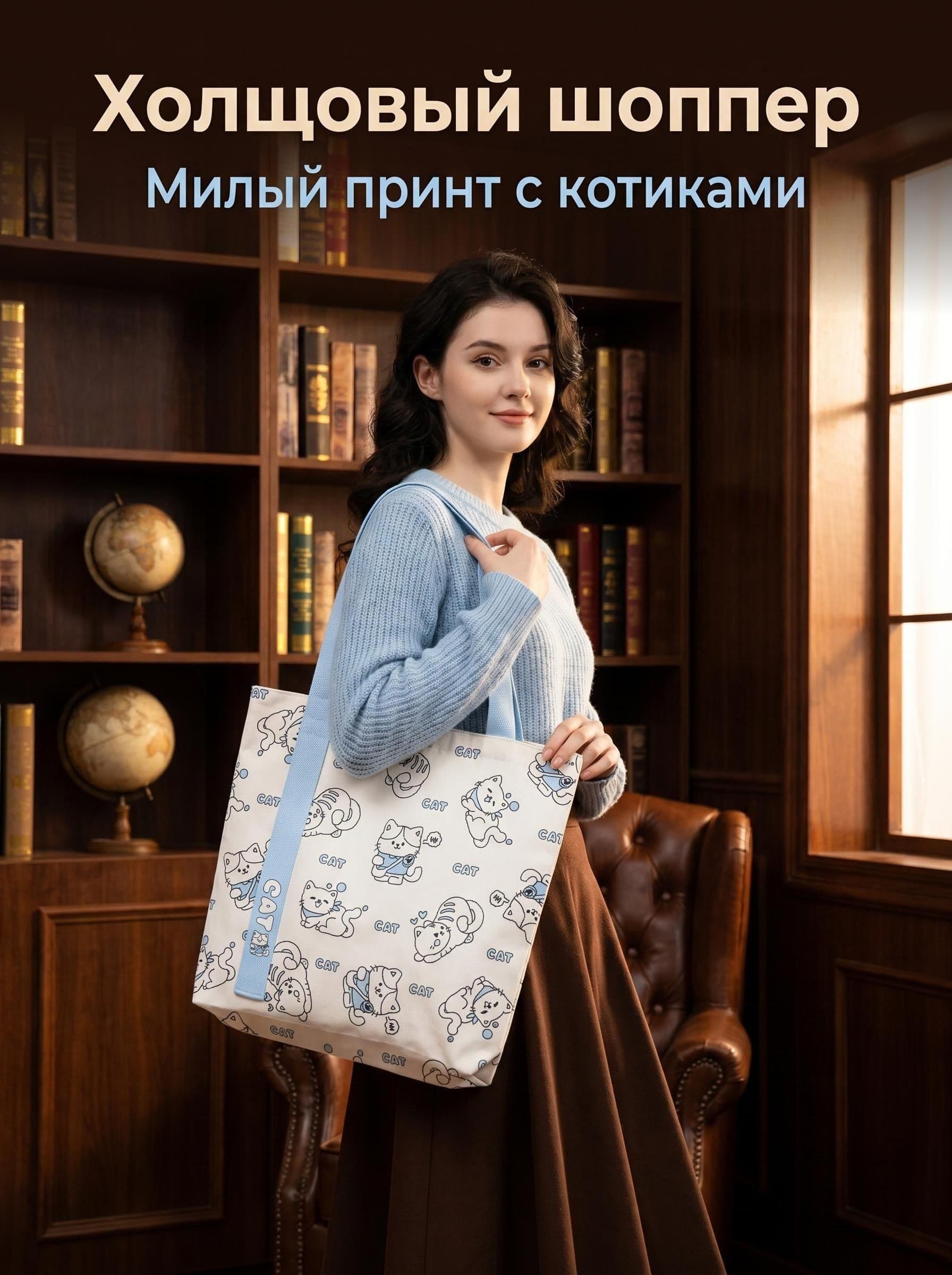 Сумка саквояж