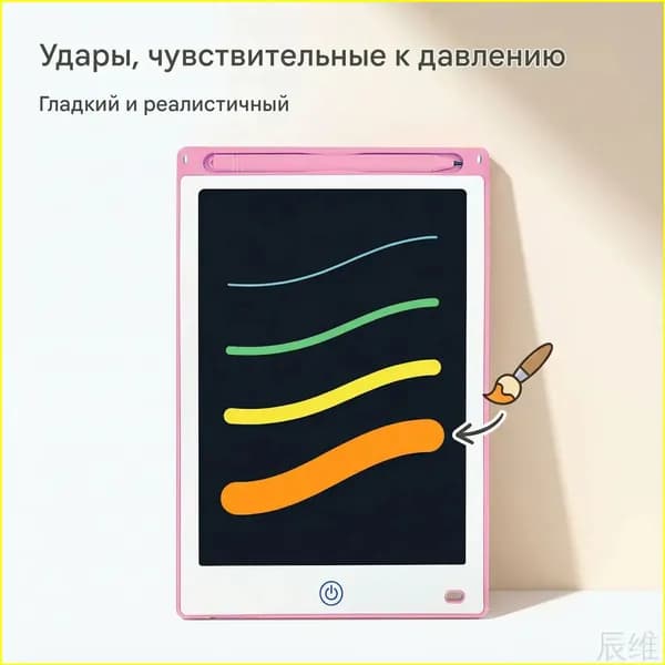 Графический планшет 85BB, светло-розовый