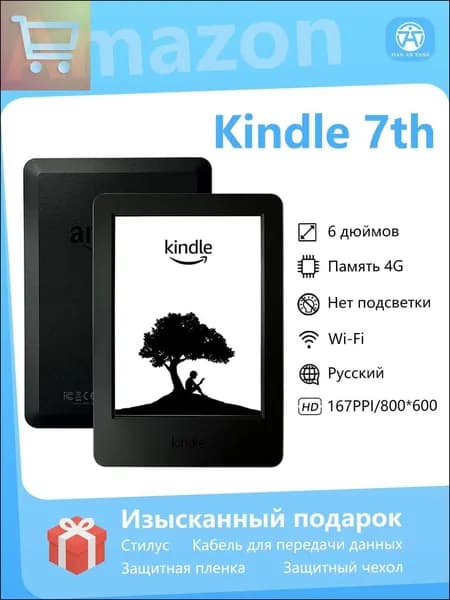 6" Электронная книга Amazon Kindle 7  e-ink 4 ГБ, подлинность гарантирована/с обложкой/Русский язык, прозрачный, черный матовый