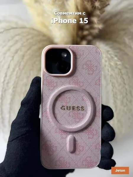 Чехол на iPhone 15