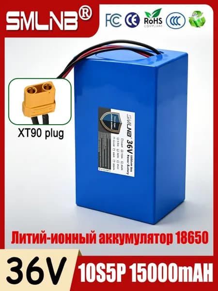 Аккумулятор для мототехники, 15.004 А•ч