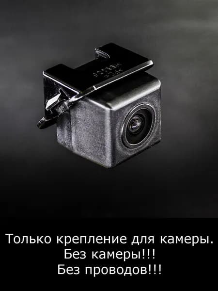 Крепление для камеры заднего вида Toyota Estima 3 поколение 3-й рестайлинг с 2016г по 2020г