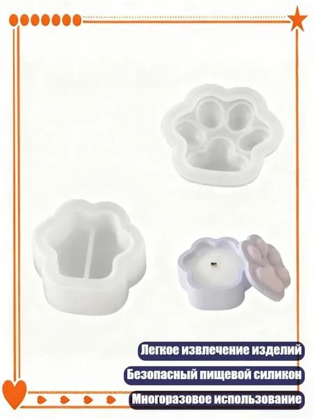 Силиконовая форма для стекинг музыки с крышкой, ручной работы, для смолы, гипса, свечей и подвесок, - S
