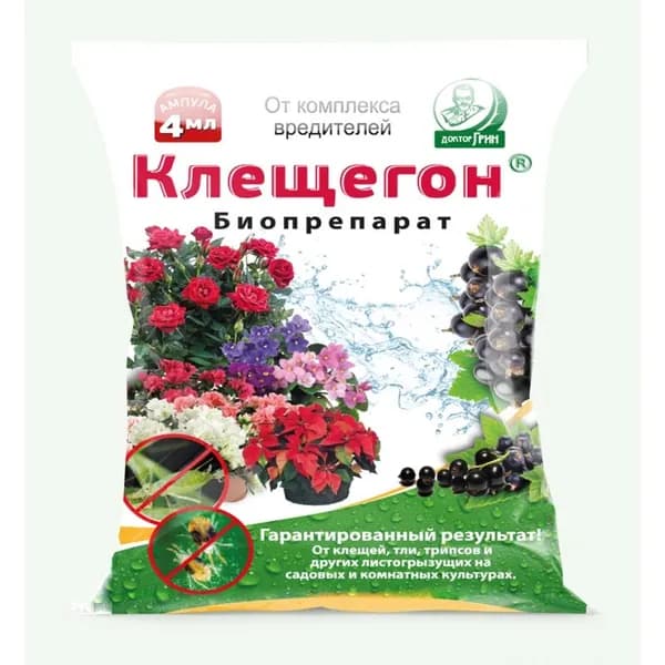 Удобрение 4 мл