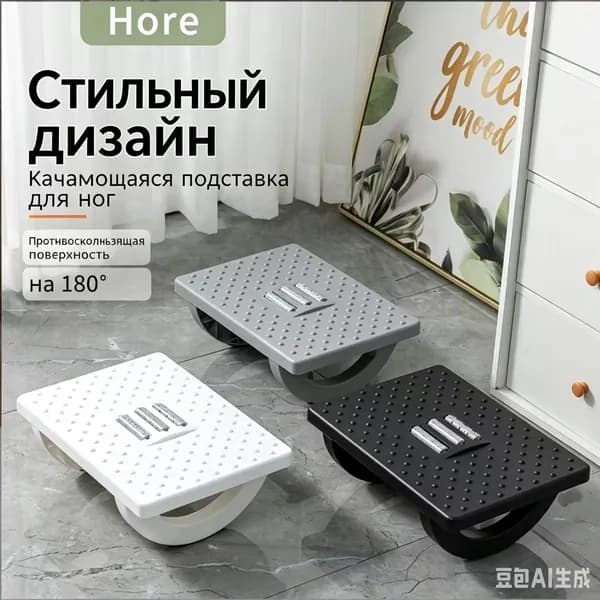 Табурет