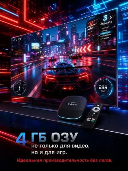 Медиаплеер Android, 4 ГБ/32 ГБ, Wi-Fi, черный