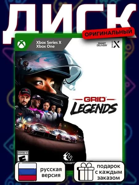 Grid Legends XOne - Xbox Series, русская версия