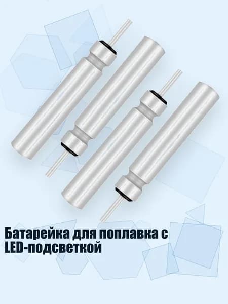 Аксессуары, запчасти для серфинга