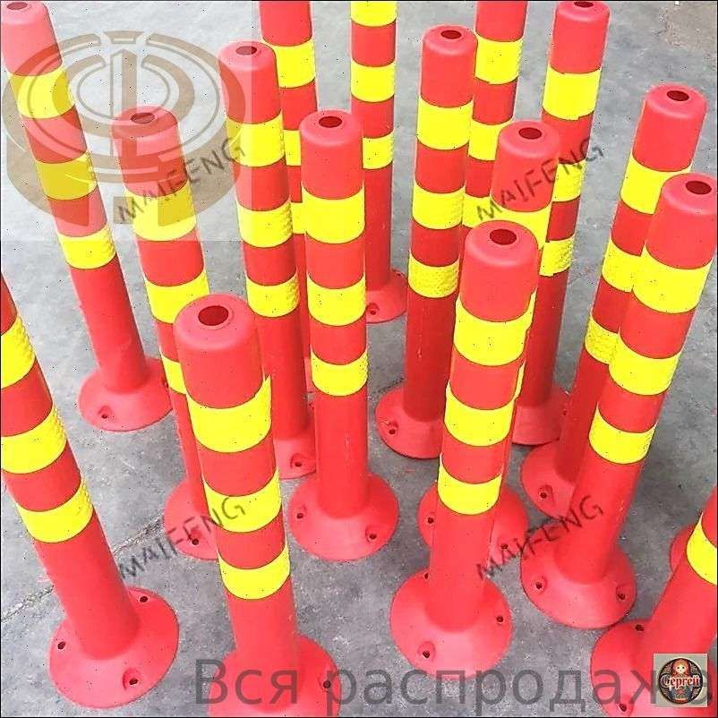 Столбики парковочные, 2 шт.