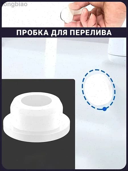 Заглушка для перелива раковины для диаметров от 22 до 24 мм - 1 шт. / пробка для перелива раковины