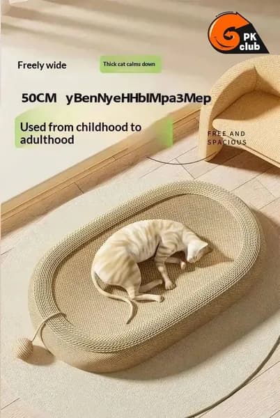 Никаких крошек, износостойкая кошачья доска из сизаля 50*33CM