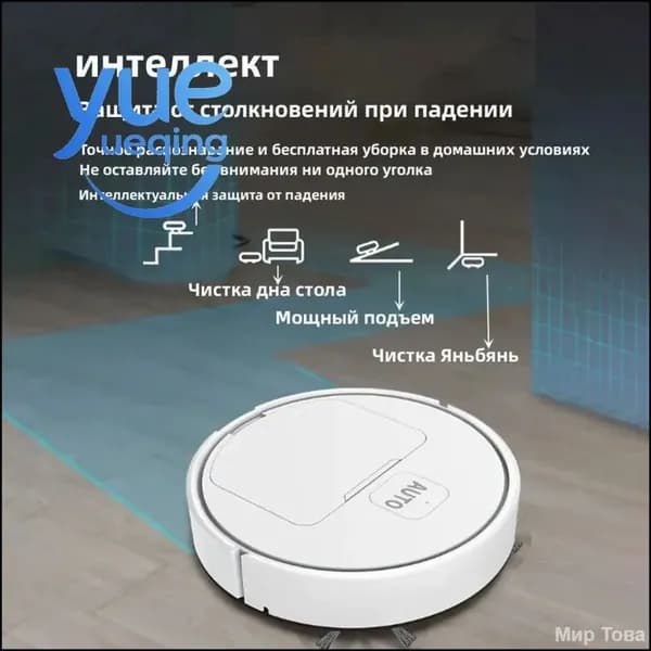 Робот для мойки окон yu3bq8, белый