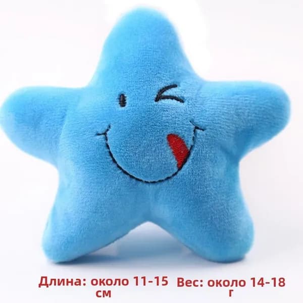 Игрушка для животных, Blue tongue sticking out five-pointed star 10x13cm