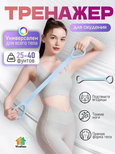 Аксессуары для тренажеров