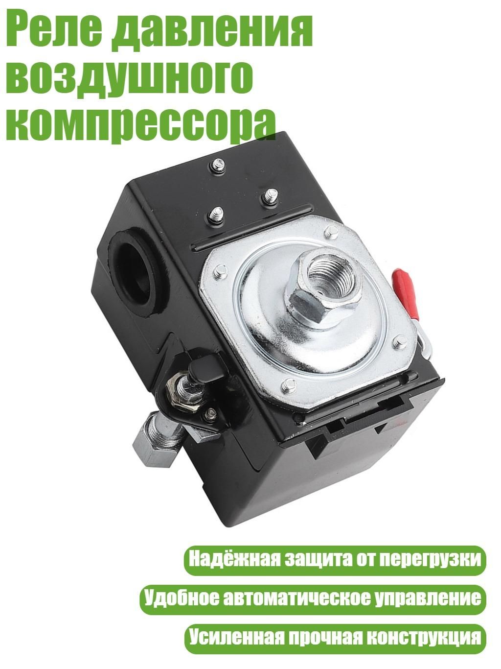 Запчасти для компрессора автомобиля