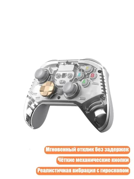 Профессиональный беспроводной геймпад с двойными джойстиками и триггерами на эффекте Холла для ПК и мобильных устройств, Серебро - С приемником