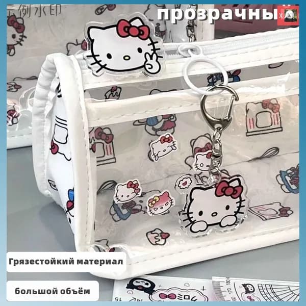 Пенал