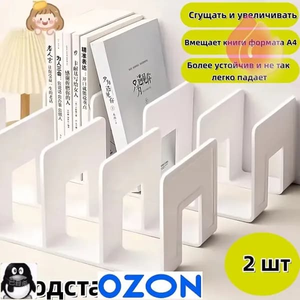 белый, слоновая кость