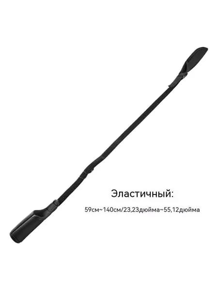 Защитный рукав для удочки автомобиля
