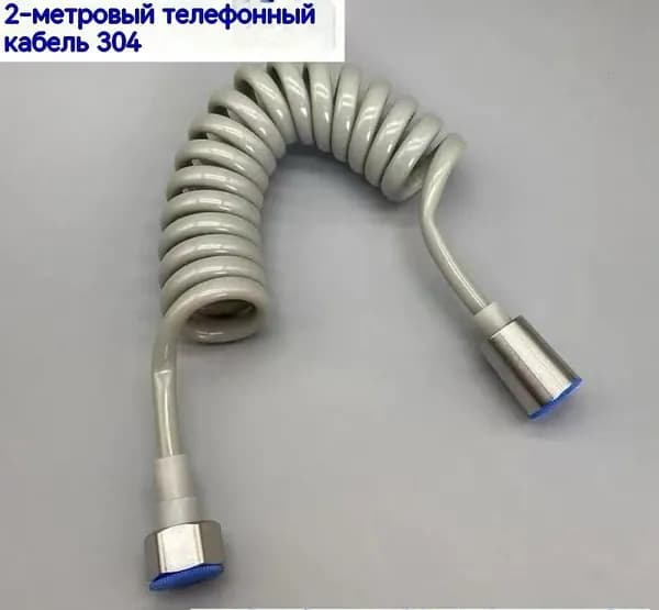 Лейка для гигиенического душа для туалета, биде, для унитаза