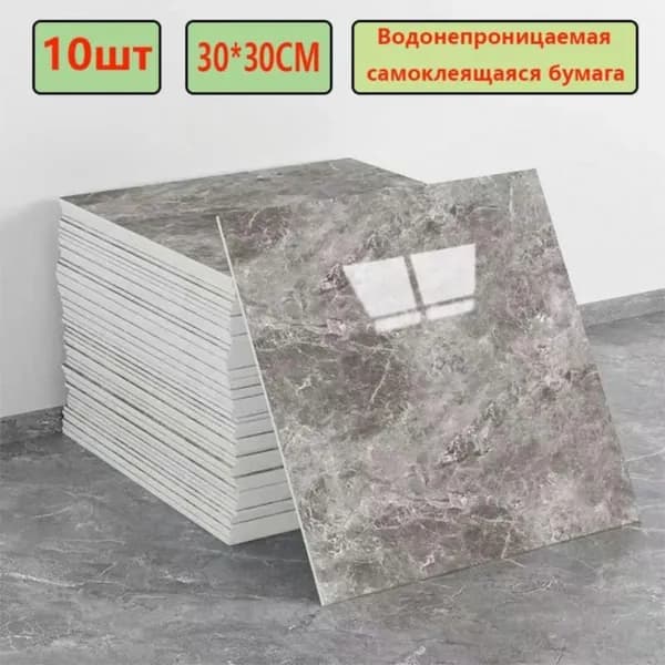 Моющиеся самоклеющиеся обои 30x30 см для кухни, глянцевые, темно коричневые