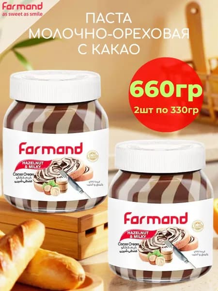 Паста молочно-ореховая с какао Farmand набор 2шт по 330гр - 660гр