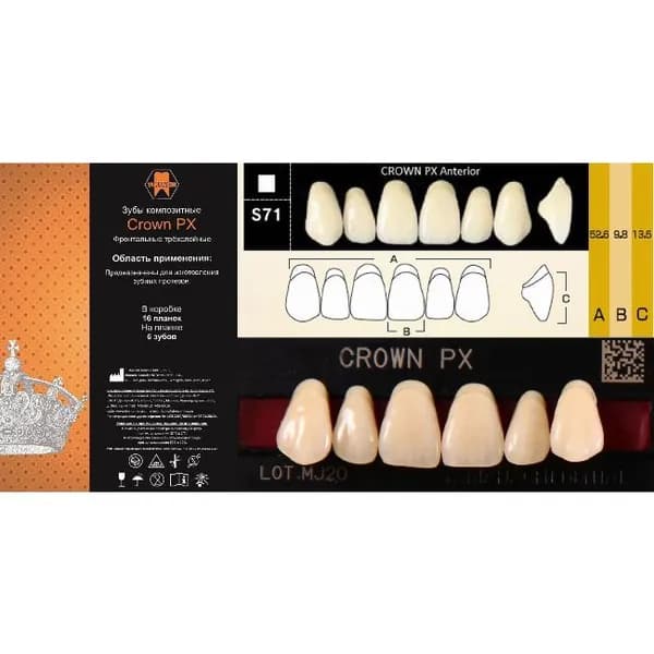 Зубы композитные трёхслойные, вариант исполнения: PX, CROWN Anterior (фронтальные верхние), фасон S71, цвет C3,6 шт. на планке.