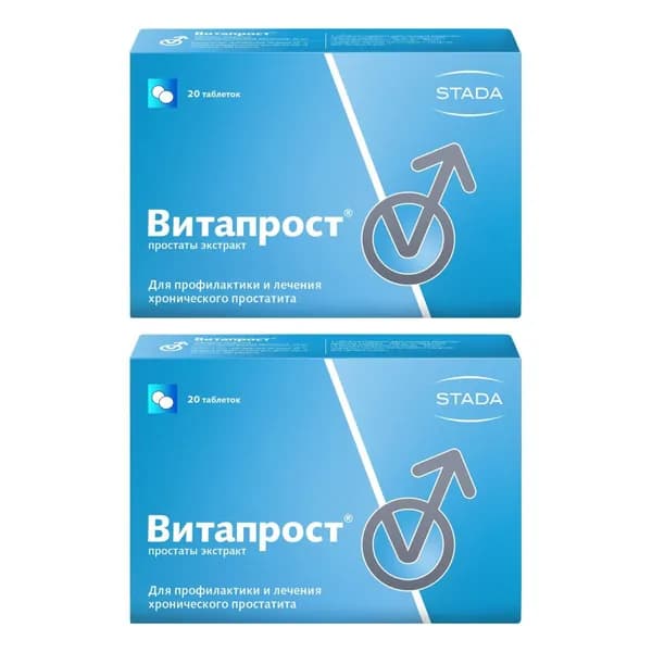 Витапрост, таблетки покрытые пленочной оболочкой, кишечнорастворимые 20 мг, 20 шт. 2 упаковки