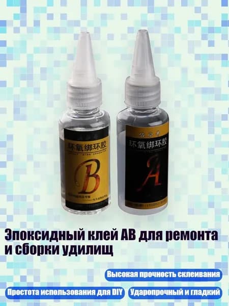 Замедлитель/ 130 г.