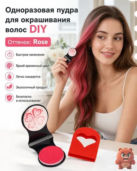 Краска для волос, 3 мл