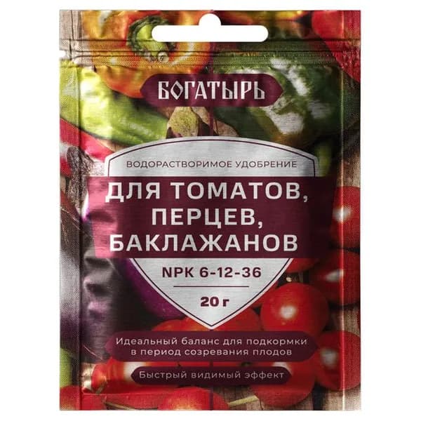 Удобрение водорастворимое Богатырь для томатов, перцев, баклажанов 20г