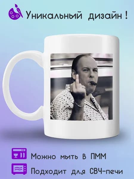 Jolly Prints Кружка 330 мл 1 шт