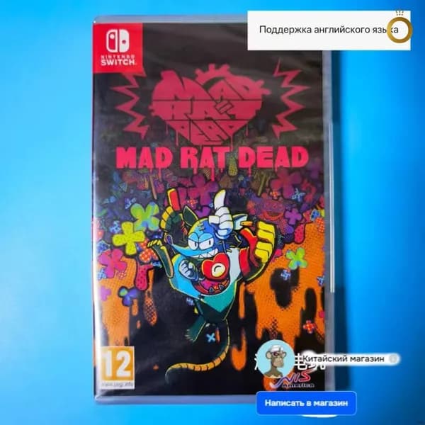 Игра  (Nintendo Switch, Английская версия)